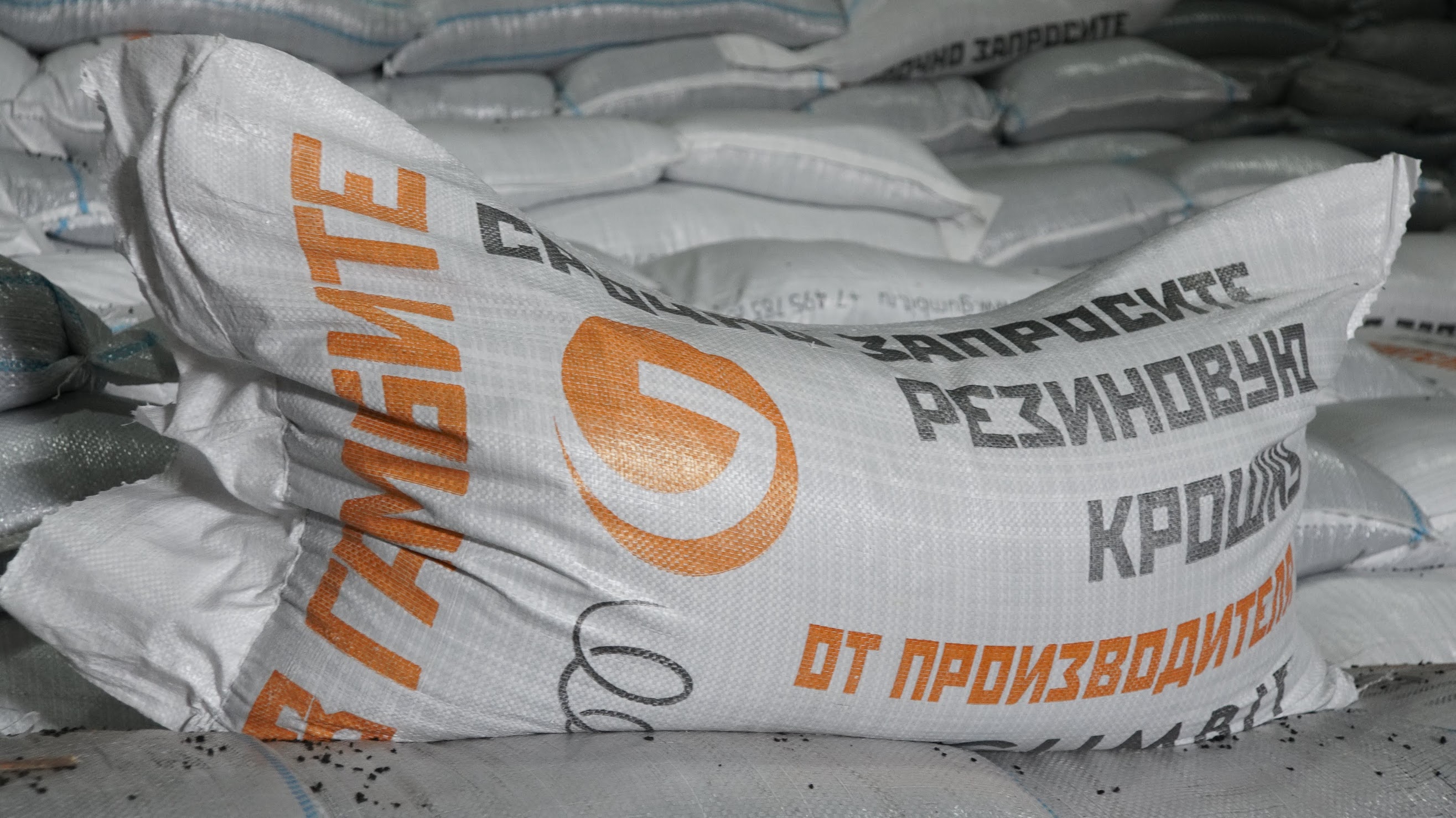 Резиновая крошка в мешках 